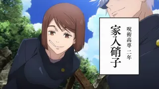 Jujutsu Kaisen - You Crying? at 00:46 — Utahime