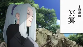 Jujutsu Kaisen - You Crying? at 00:04 — Mei Mei