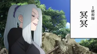 Jujutsu Kaisen - You Crying? at 00:08 — Mei Mei
