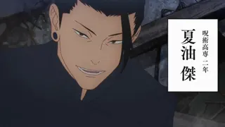 Jujutsu Kaisen - You Crying? at 00:30 — Geto