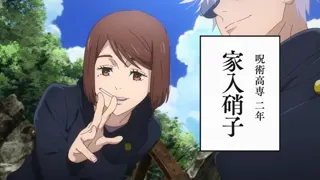 Jujutsu Kaisen - You Crying? at 00:47 — Shoko