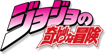 Jotaro vs DIO — Choicer Voicer dub pack cover